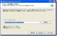 20081129_27