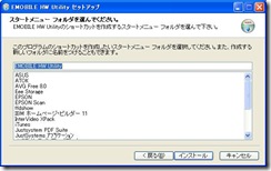 20081129_28