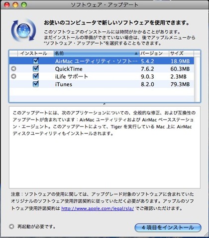 typepad mac